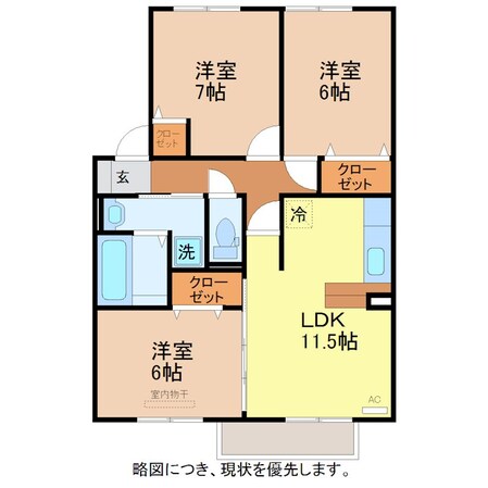 アルテミス大宮の物件間取画像